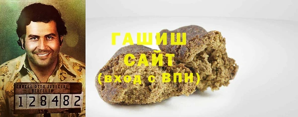 бутик Дмитров