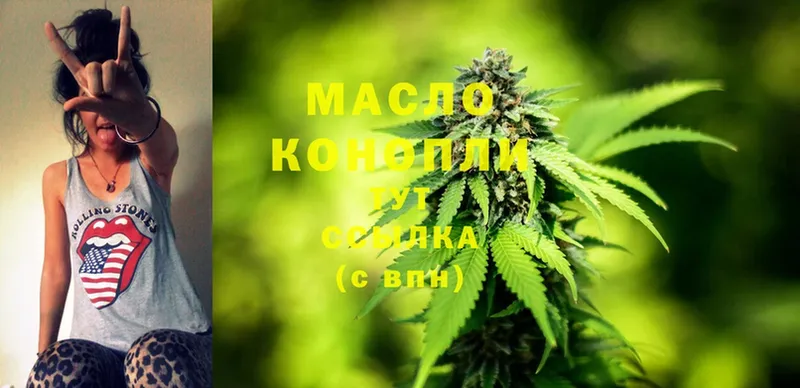 где купить наркоту  Новосибирск  ТГК THC oil 